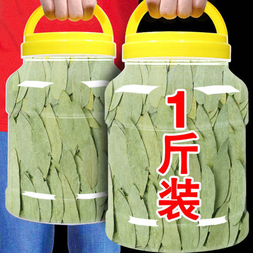 番泻叶茶潘片茄正品官方旗