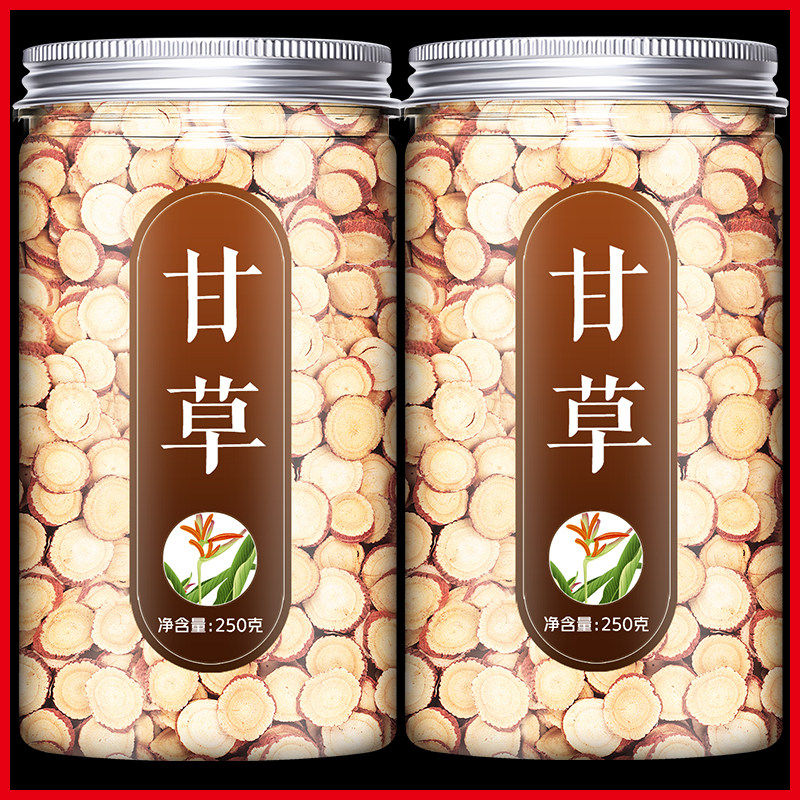 甘草中药材官方旗舰店野生特级500g泡水泡茶正品生干草片配胖大海,传统滋补营养品,养生茶,淘宝优惠券,粉丝福利购,淘宝优惠卷