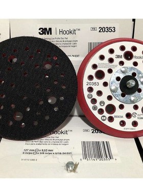 厂家205抛光托盘5寸多孔背绒托盘Z打磨机配件