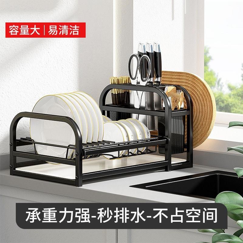 不锈钢碗盘架厨房l碗盘碗碟沥水架晾洗碗筷刀具家用碗柜收纳置物