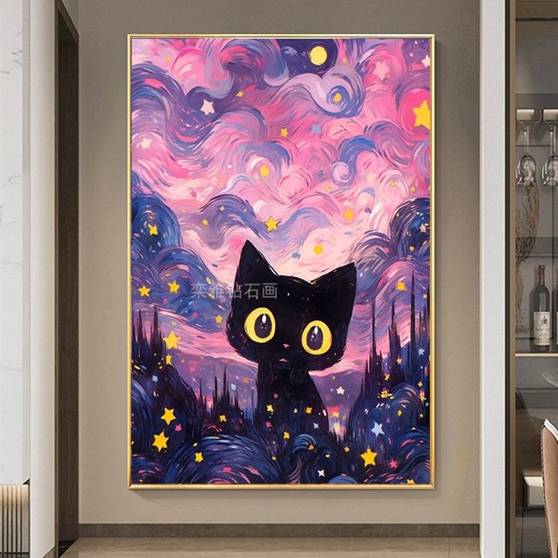 DIY方钻满钻钻石画梵高粉色星空F黑色猫咪手工贴钻十字绣钻石绣,居家布艺,钻石绣,淘宝优惠券,粉丝福利购,淘宝优惠卷