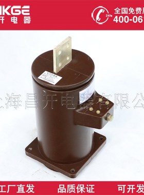 10KV 高压电流互感器LDJ-10/210电流互感器电流比1500-2.000/5