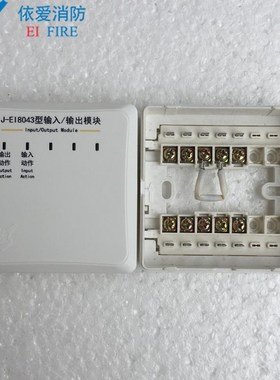依爱输入/输出模 J块-EI80代43消防949报警设N备2线制6替043N控制