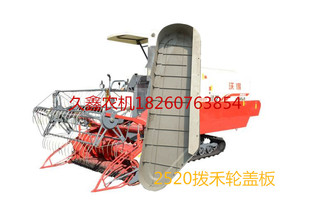 2756拨禾轮皮带护罩 25v20 罩壳塑料盖 原厂 沃得锐龙收割机配件