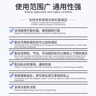 苹果系列支架保压 支o架打胶二合一通用模具不粘胶 特殊工艺处理
