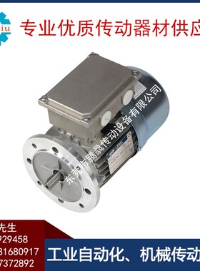 现货销售陶瓷电机减速机BRUNI BN100LA4 O2.2KW 1425转