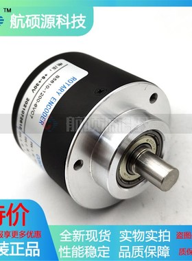 S5810-1200-6VC7光电s旋转编码器1200脉冲轴径15MMROTARY ENCODER