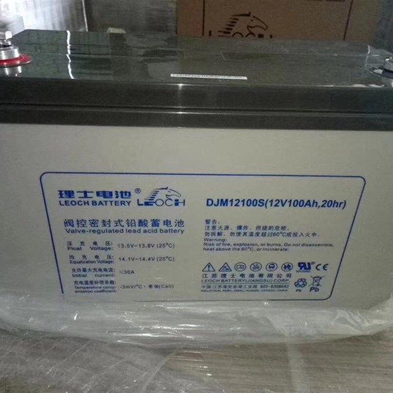 蓄电池DJM-12100S消防主机12V1E00AH直流屏UPS/EPS电源用