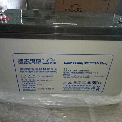 蓄电池DJM-12100S消防主机12V1E00AH直流屏UPS/EPS电源用