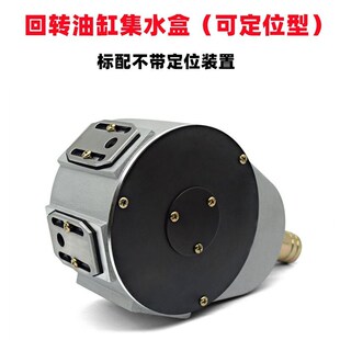 中空回转油缸回水盒/集水盒/接水盒/回E转油缸行程调节螺母56810
