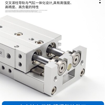 HLS直线导轨滑台气缸HLQ6/8/12/16/20/25X10S 20S 30S*40YS/SB/SA