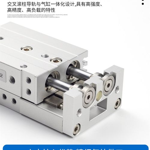 HLS直线导轨滑台气缸HLQ6/8/12/16/20/25X10S 20S 30S*40YS/SB/SA