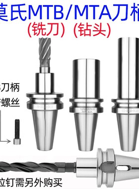 莫氏钻头数控刀柄BhT50-MTA4-90 MTA1 MTA2 MTA3-75 MTA5 MTB4铣