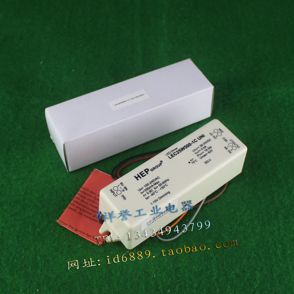 HEP GROUP可i调光LED驱动器 LEC25W500-1C UNI 电子镇流器100-240