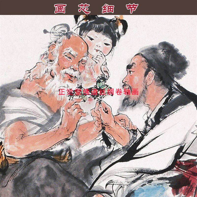 李时珍采药图 李时m珍画像 中医名医诊所挂图丝绸卷轴画挂画已装