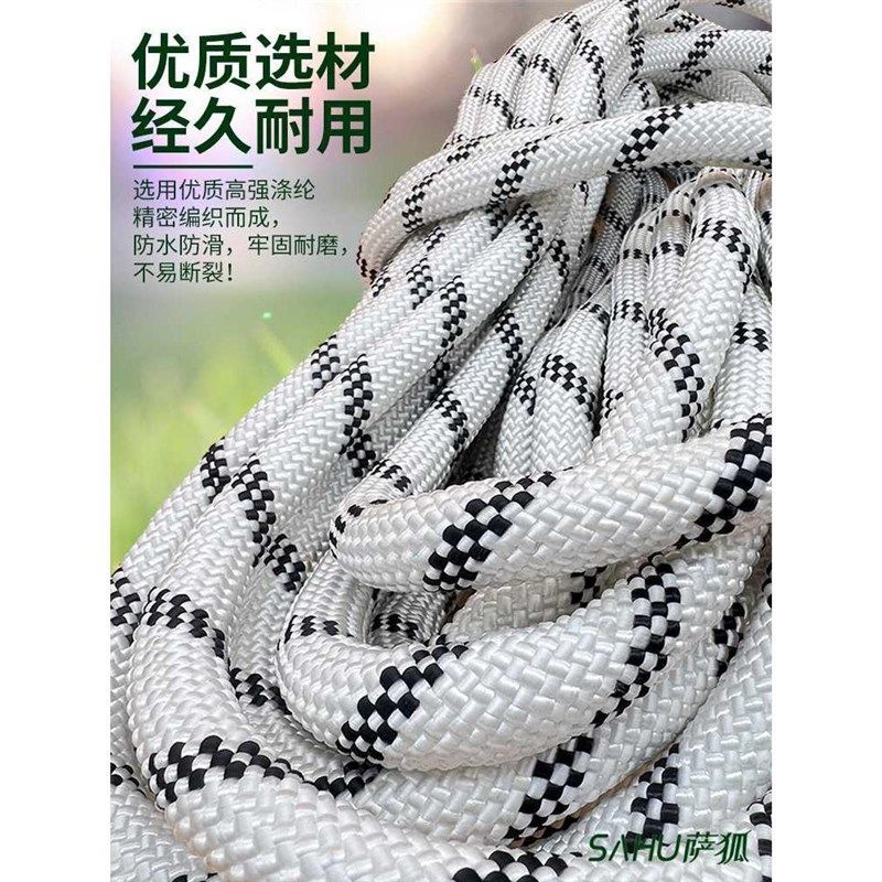 户外高空作业安全绳外墙清洗绳蜘蛛人专用高强S涤纶吊篮坐板绳索,五金/工具,安全绳,淘宝优惠券,粉丝福利购,淘宝优惠卷