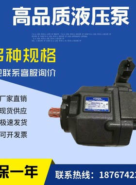 台湾YUKEN油研油泵AlR16/AR22-FR01C/FR01B-20/22液压变量柱塞泵