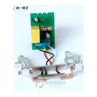 新品 hour rental room watt for electronic phiase Single meter