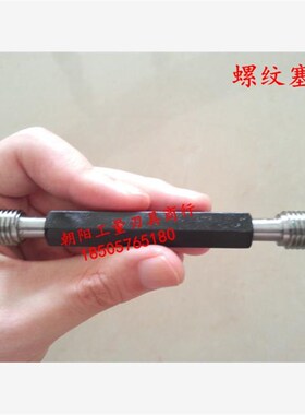 螺纹环规塞规牙规g通止规m125x6 m125x4 m125x3 m125x2 m125x1.5