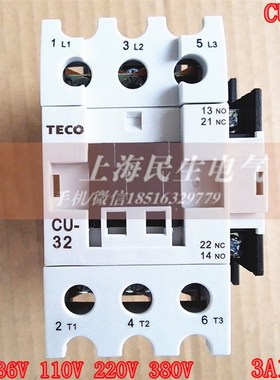 交流接触器 CU-32 3A1a1b 质保一年银触点 AC24LV 110V 220V 380V