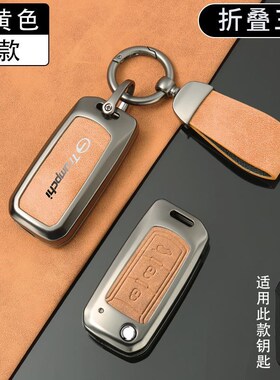 适用广汽传b祺GS4plus钥匙套gs3 ga6 gs5 gs7 GS8gm8汽车钥匙包扣