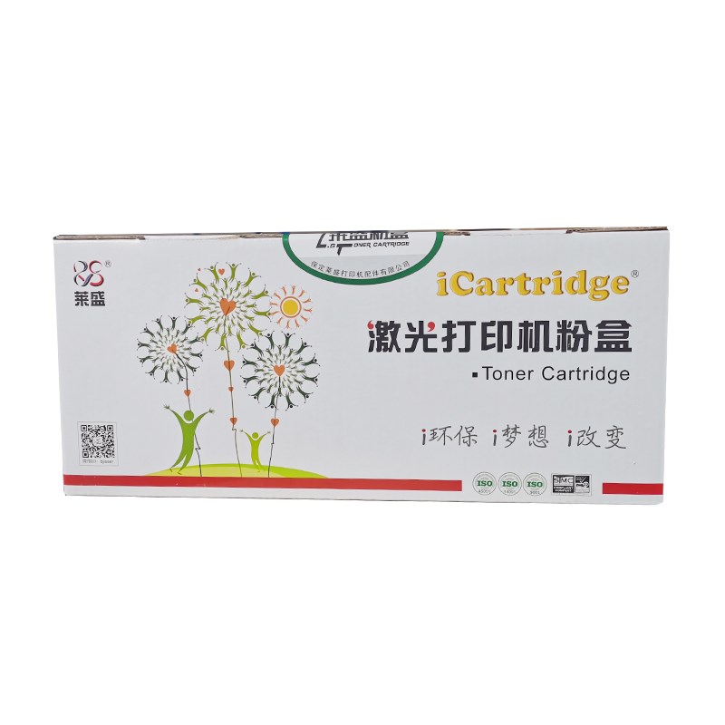 莱盛适用奔图CP1100DW粉盒CM11n00DN硒鼓CTL-1100 CM1100ADN  ADW