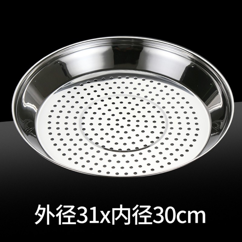 铁锅不锈钢蒸盘蒸l笼屉隔水蒸架蒸笼片超大号蒸片X炒锅烹饪蒸盘