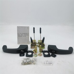 山推推土机 门锁配件山推驾驶室门锁y 115R-56-04000/05000