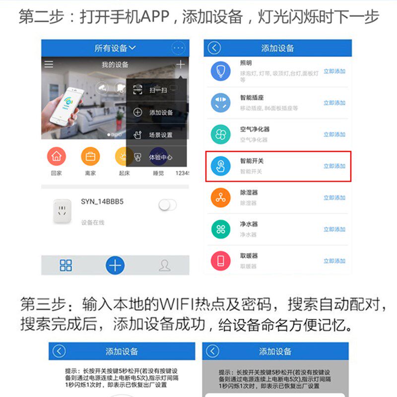 多路电脑自动开关机远程控制模块开机棒定时开N关按钮智能无线WIF