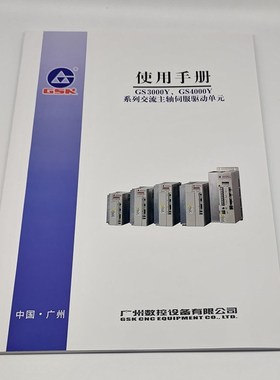 交流伺服驱动单元GR3050-LA2数控车床主轴J伺服驱动器GR3000变频