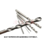 15.1 YG10加长整体加硬钨钢钻头合金直钻头14.7B 14.9 14.8