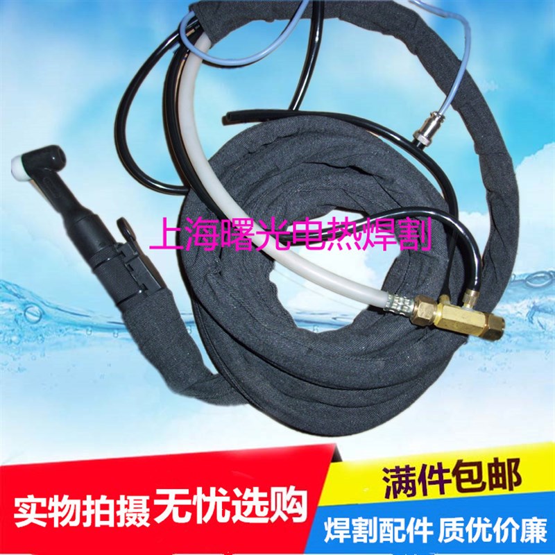 水冷氩弧焊枪WP-18氩弧焊机WS300/315/400P快插焊枪氩弧焊枪氩焊