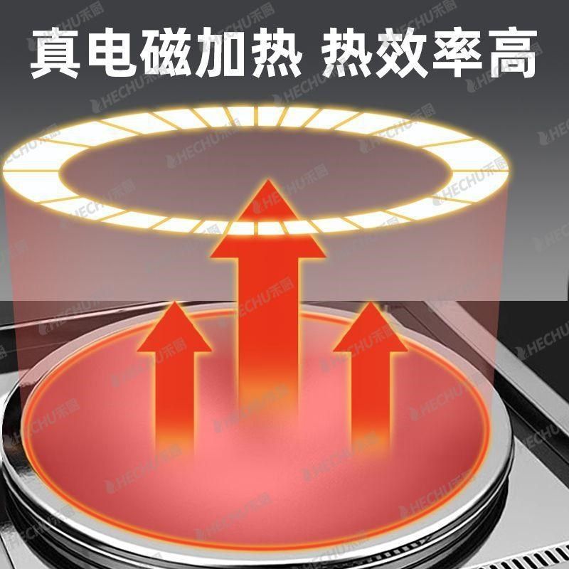 商用电磁炉食堂大锅灶大t功率20KW爆炒电炒锅厨房牛羊肉汤锅,厨房电器,商用立式电磁炉/电陶炉,淘宝优惠券,粉丝福利购,淘宝优惠卷