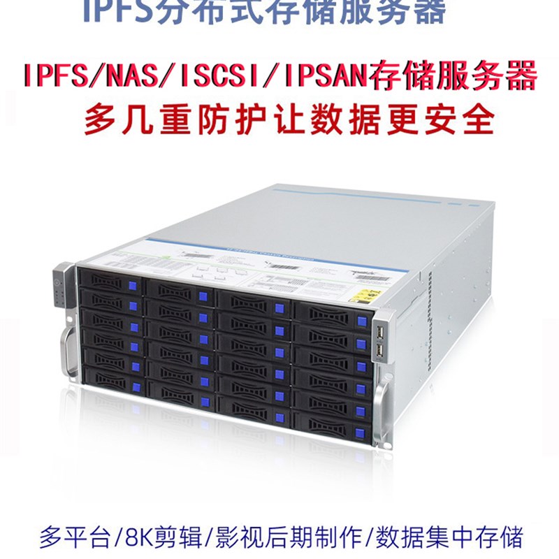新品60盘网络存储服务器NF5486M5RNF5270M5