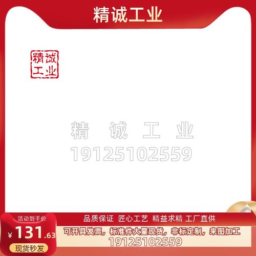 气弹簧HFGSS-A60 A80 A120-N20 N30 EN100 N110 N120 N130 N140