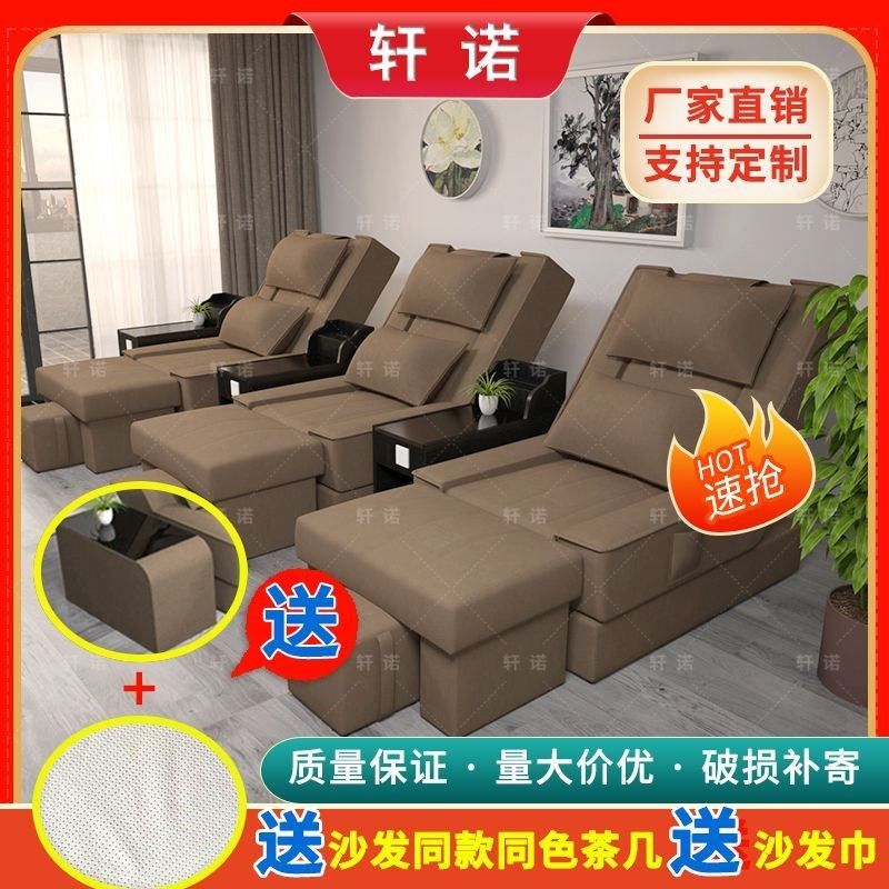 足疗沙发电动按摩床足浴沙w发电动洗脚床美容沙发可躺椅采耳床,商业/办公家具,足浴/桑拿沙发,淘宝优惠券,粉丝福利购,淘宝优惠卷