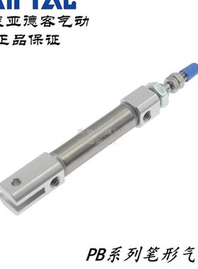 笔形气缸PBd10X100CB PB10X100SCB PB10X125CB PB10X125SCB