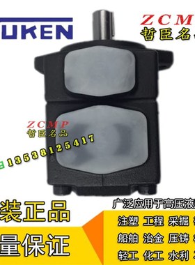 PV2R4-136/153/l184/200/237-F/L-RLA/RLB/RLR/RLL-4222/43/3115