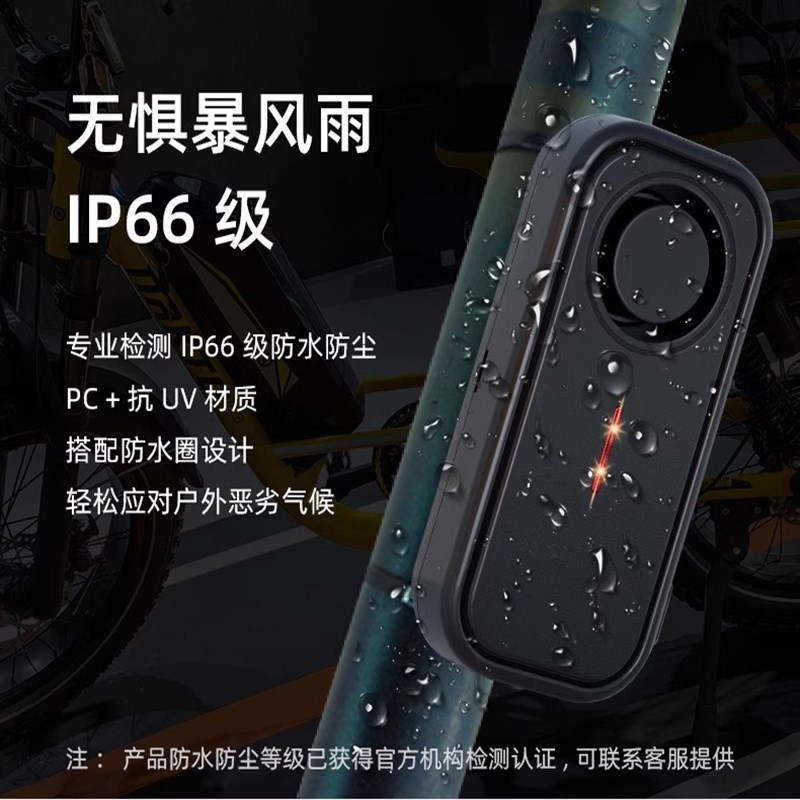 4G摩托车触碰报警l器一碰车就响远程通知无线遥控户外防水夜晚防