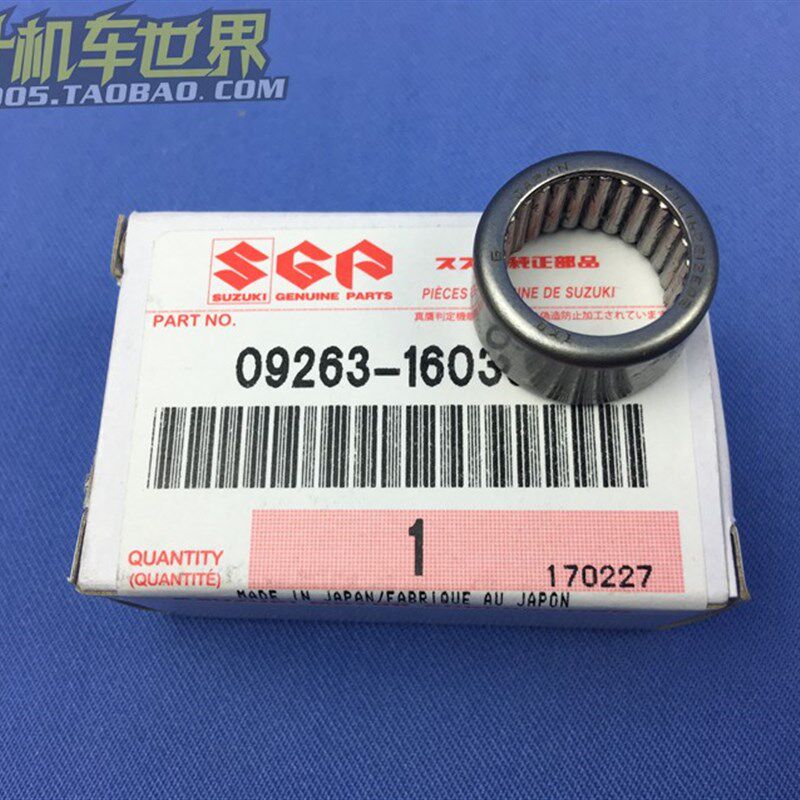 SUZUKI原厂 RM125 RM250 RMZ250 RMZ450 后减O上轴承 09263-16033