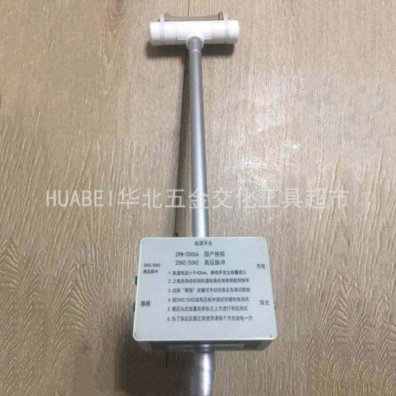 铁路检测用钢轨平直度观测仪轨道电路故M障诊断仪轨道检查仪器