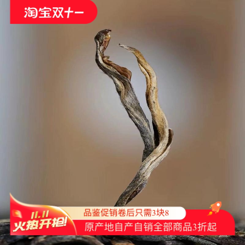 24年存货正宗勐库冰岛东半山坝歪核心茶区原料散茶大叶古树普洱茶