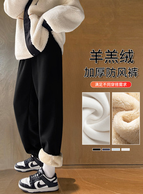 冬季女款羊羔绒加绒运动裤直筒防风束脚加厚小个子保暖