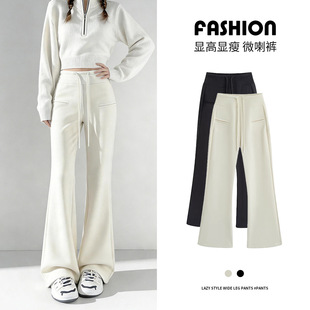 白色超模喇叭裤2026新款春秋高腰显瘦垂感加长微喇裤