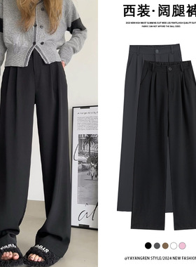 黑色西装裤女秋冬新款感垂感小个子加绒直筒阔腿裤