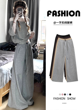 灰色美式复古高腰垂感直筒运动裤女春季显瘦宽松休闲阔腿卫裤