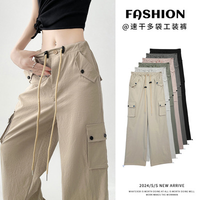 美式工装裤女高腰速干多袋直筒拖地阔腿长裤休闲运动登山两穿