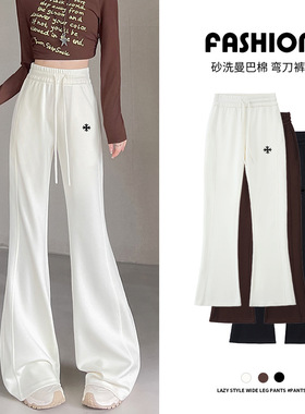 白色砂洗曼巴棉高腰垂感直筒阔腿休闲裤秋冬新款