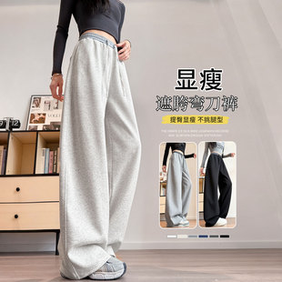 2026春秋新款女式白灰色弯刀运动裤显瘦遮胯阔腿卫裤