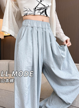 白色冰丝阔腿裤女夏季薄款垂感肌理感休闲裤小个子显瘦高腰